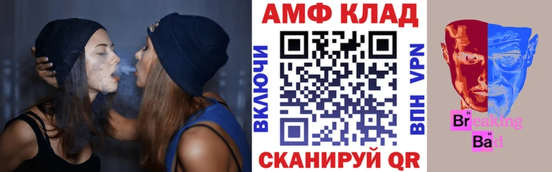 АМФ 97%  Абакан 