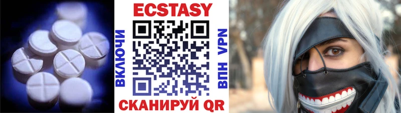 Ecstasy Дубай  маркетплейс формула  Абакан 
