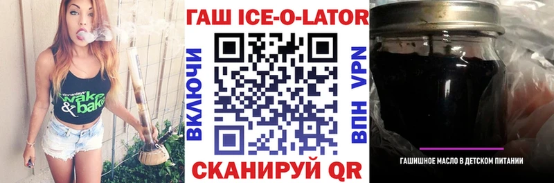 ГАШИШ гашик  площадка официальный сайт  Абакан 