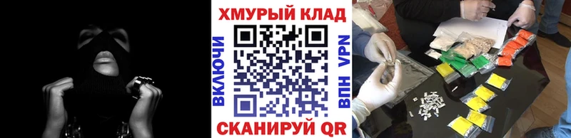 MEGA вход  Абакан  Героин Афган  даркнет сайт 