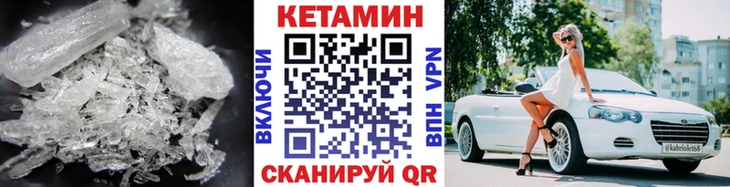 ссылка на мегу зеркало  Абакан  Кетамин ketamine 