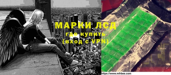 MDMA Алексин