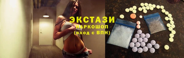 MDMA Алексин