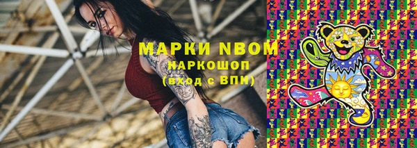 MDMA Алексин