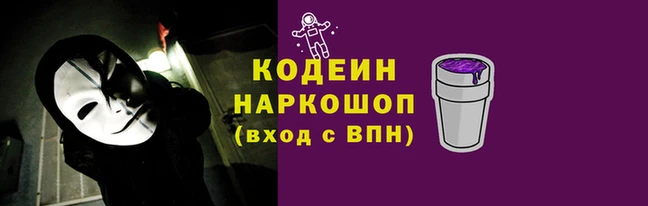 шишки Абинск