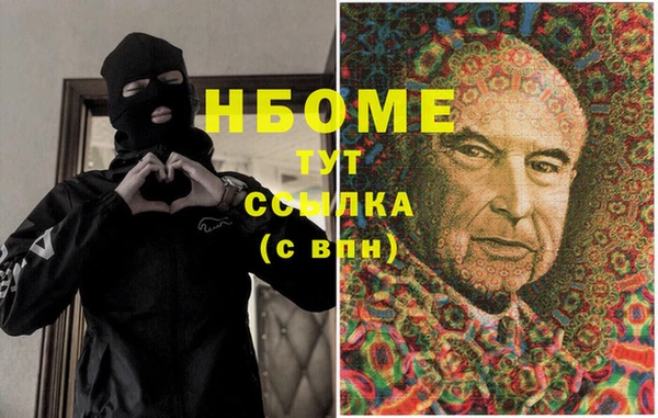 MDMA Алексин