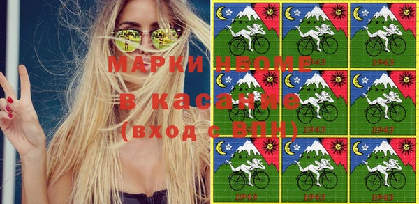 амфетамин Абаза