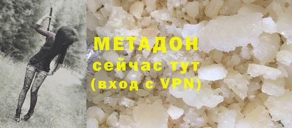 MESCALINE Нефтегорск