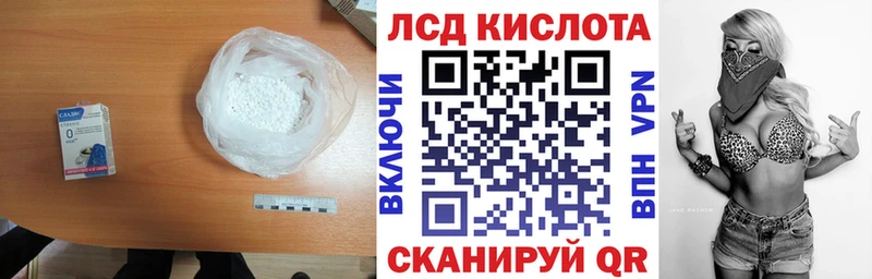 LSD-25 экстази кислота blacksprut tor Абакан даркнет телеграм продажа наркотиков