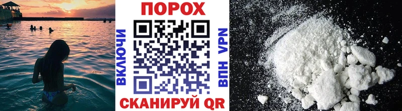 МЕТАМФЕТАМИН пудра  Абакан 