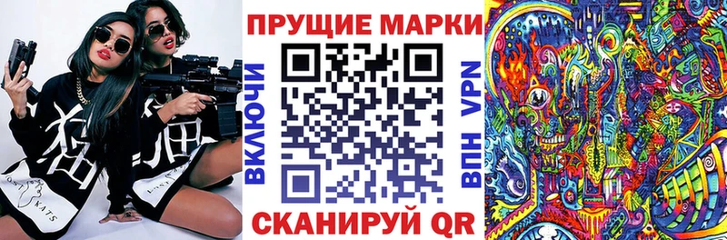 где купить   МЕГА как зайти  Марки N-bome 1,5мг  Абакан 