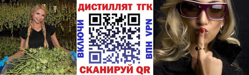закладка Абакан KRAKEN рабочий сайт darknet наркотические препараты Дистиллят ТГК THC oil